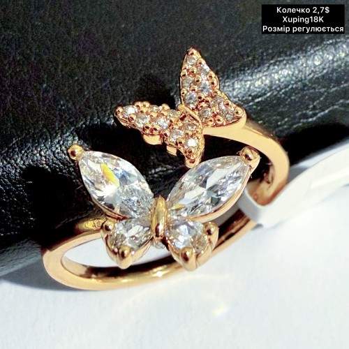 КОЛЬЦО XUPING18К 0478 (Розмір регулюється)